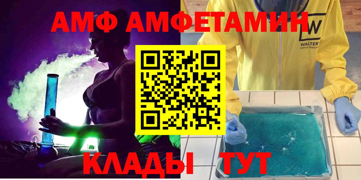 mega зеркало  Вход с VPN  Верхняя Салда  Amphetamine Premium  Amphetamine 