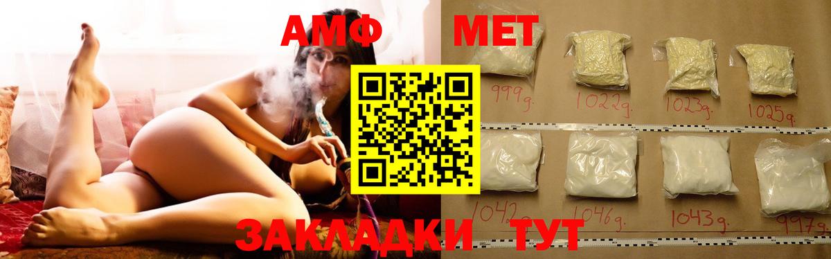 АМФ Premium Верхняя Салда