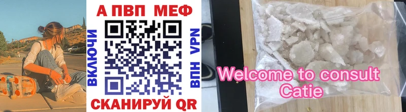 закладка  Верхняя Салда  Альфа ПВП VHQ 