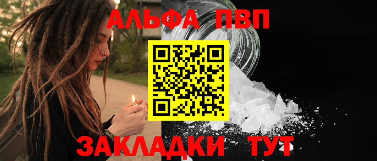 Alfa_PVP  Alfa_PVP крисы CK  Верхняя Салда  Alpha PVP кристаллы 