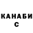 ТГК THC oil Cadenne McDaris