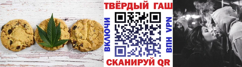 как найти   Верхняя Салда  Печенье с ТГК конопля 