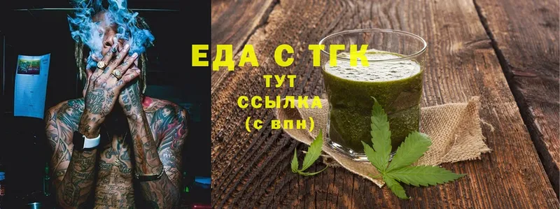 Canna-Cookies марихуана  Верхняя Салда 