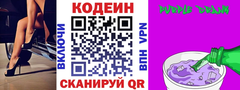 darknet какой сайт  купить наркоту  Верхняя Салда  Кодеиновый сироп Lean напиток Lean (лин) 
