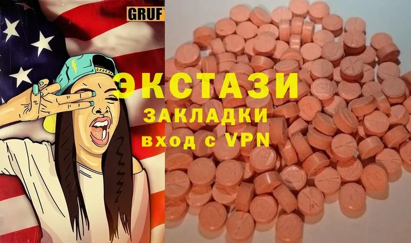 Ecstasy 280мг  ссылка на мегу   Верхняя Салда 