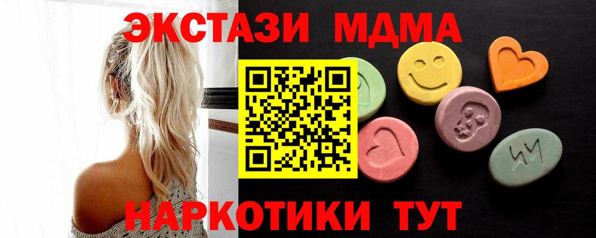 Ecstasy Philipp Plein  Ecstasy  продажа наркотиков  Экстази бентли  Верхняя Салда 