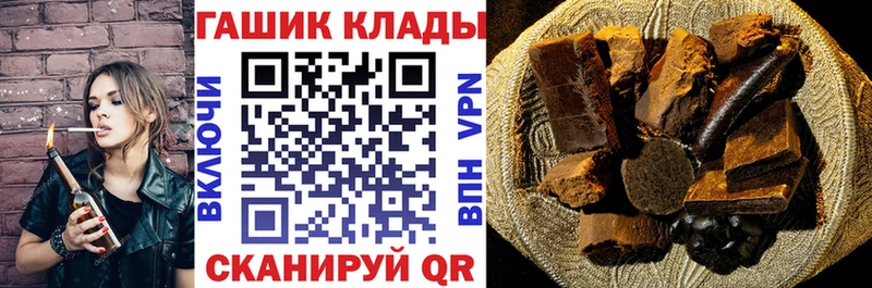 наркота  Верхняя Салда  ГАШИШ Ice-O-Lator 