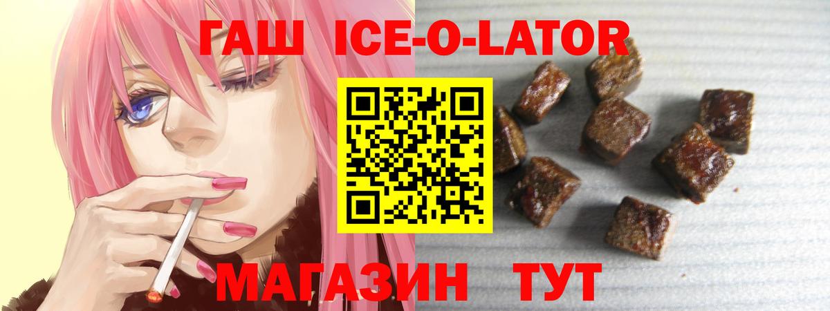 Гашиш hashish Верхняя Салда