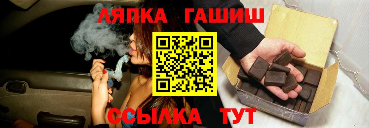 ГАШИШ AMNESIA HAZE Верхняя Салда