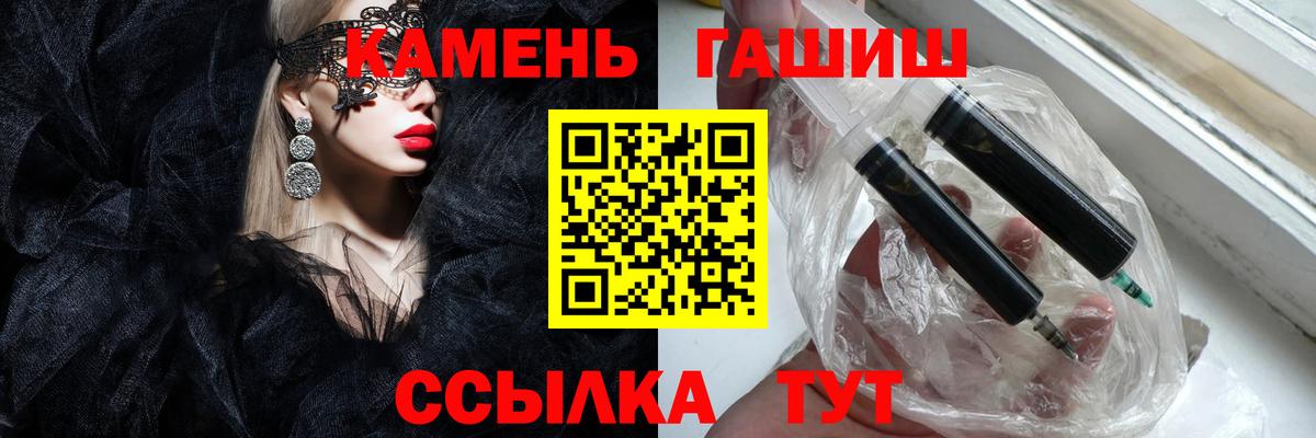 наркошоп  Верхняя Салда  ГАШ Cannabis  Гашиш Premium  ГАШИШ 