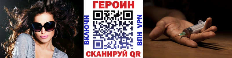 ГЕРОИН герыч  OMG рабочий сайт  Верхняя Салда 