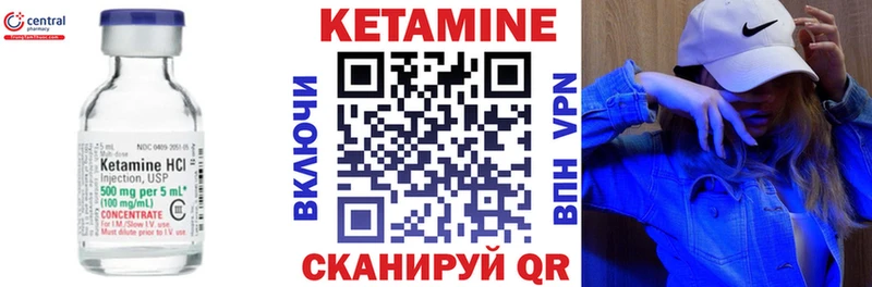 Кетамин ketamine  Верхняя Салда 