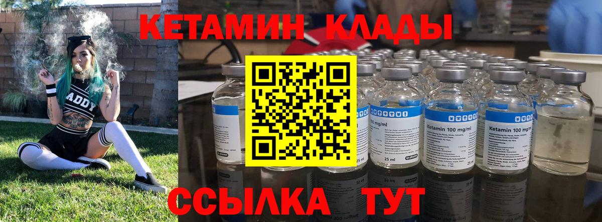 Кетамин ketamine  Вход с VPN  OMG как зайти  Верхняя Салда 