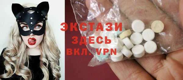 MDMA Михайловск