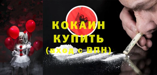 MDMA Михайловск