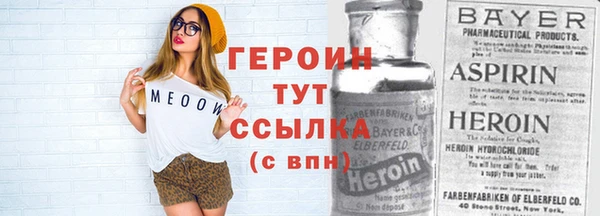 индика Новоуральск