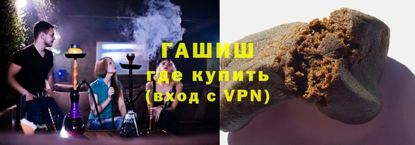 кокаин премиум Медногорск