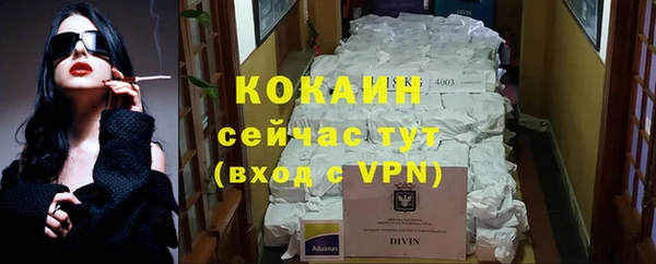 кокаин премиум Медногорск