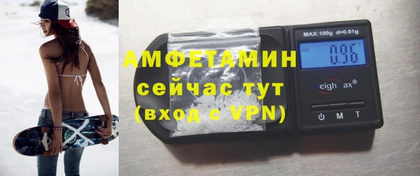 MDMA Михайловск