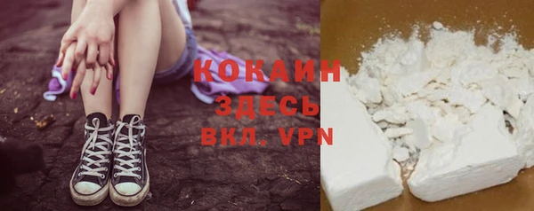 марихуана Михайловка
