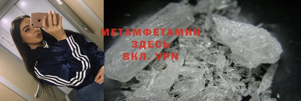 кокаин премиум Медногорск