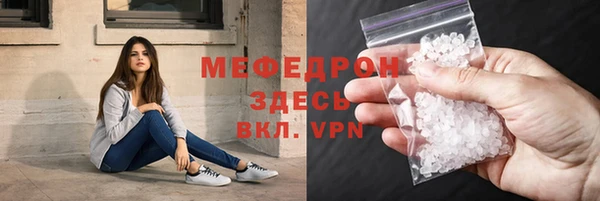 MDMA Михайловск