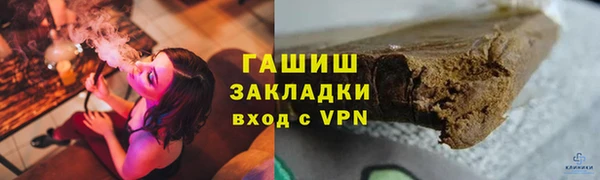 кокаин премиум Медногорск