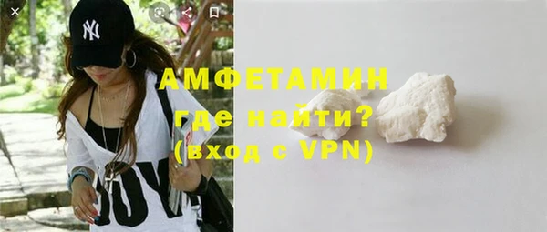 MDMA Михайловск