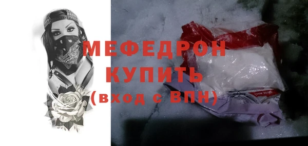 винт Яранск