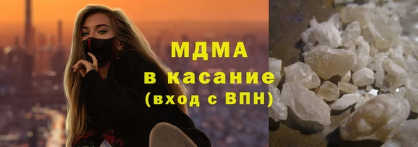 марихуана Михайловка
