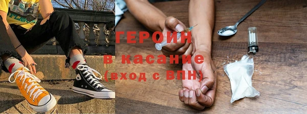 MDMA Михайловск