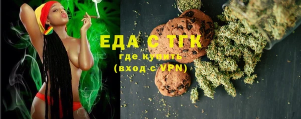 марихуана Михайловка