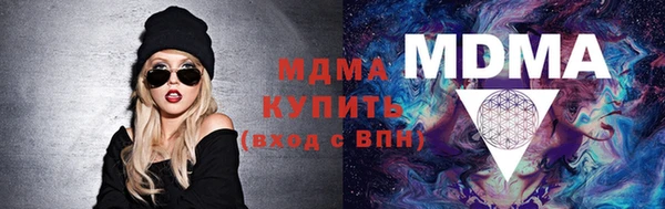 марихуана Михайловка