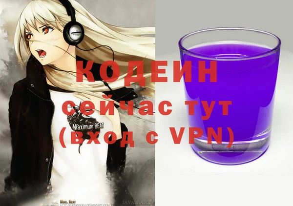 прущие крисы Медвежьегорск