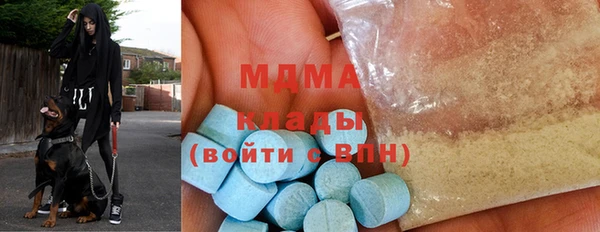 герыч Янаул