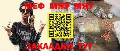 винт Балашиха
