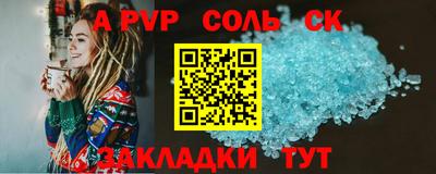 винт Балашиха