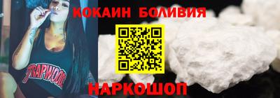 COCAINE Беслан