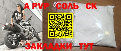 винт Балашиха