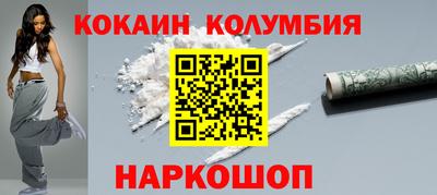 марки lsd Балаково