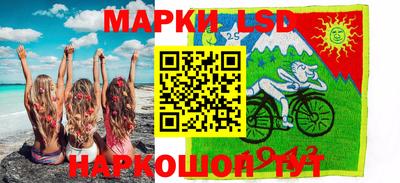 марки lsd Балаково