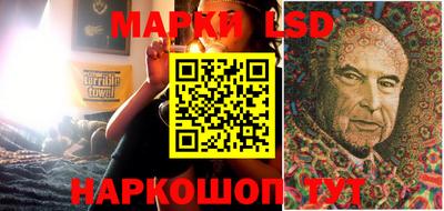 марки lsd Балаково