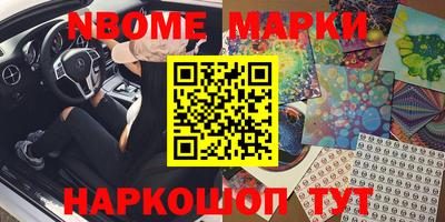 марки lsd Балаково