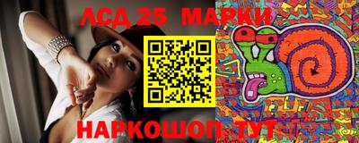 марихуана Берёзовский