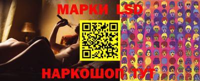 винт Балашиха