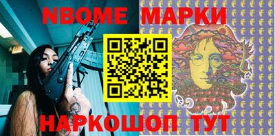 а пвп мука Балахна