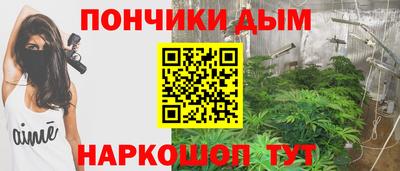 винт Балашиха