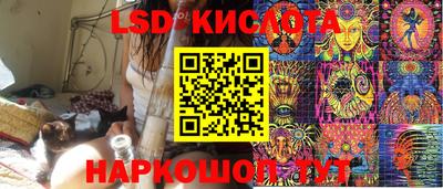 винт Балашиха