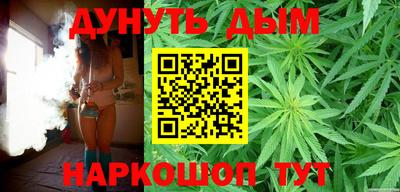 винт Балашиха