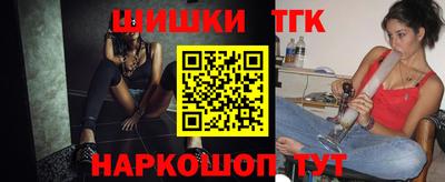 марихуана Берёзовский